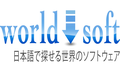 Worldsoft 120x74
